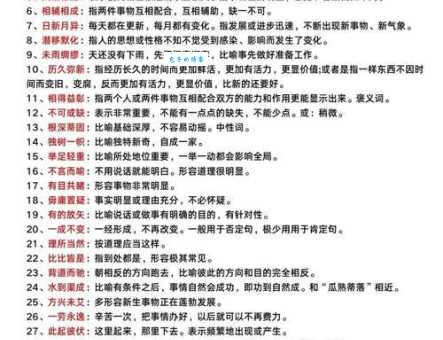 托词的意思怎么解释？这些实用的生活例子让你秒懂！