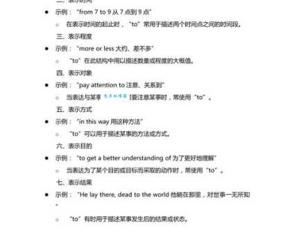 托词的意思怎么解释？这些实用的生活例子让你秒懂！