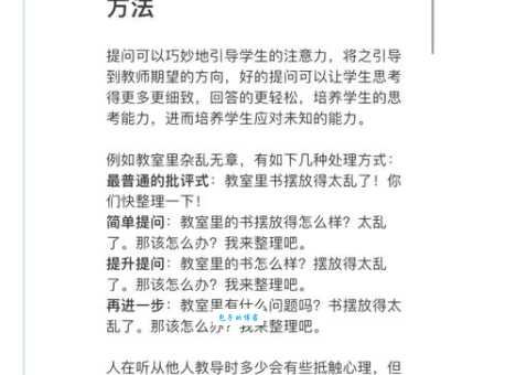 学问的意思怎么理解?分享几个容易记住的解释方法