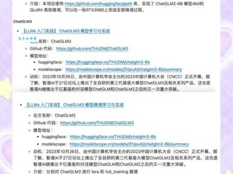 pmam是什么意思中文翻译？教你如何正确理解和应用！