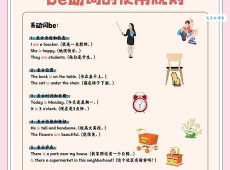 英文单词melee什么意思?教你如何在不同语境正确使用