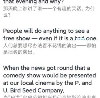 恍如的意思是什么？带你深度解析这个词的用法