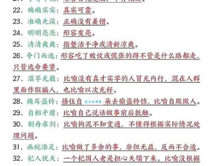 恍如的意思是什么？带你深度解析这个词的用法