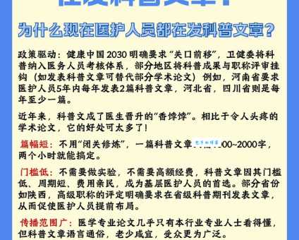 科普gv是什么意思？一篇文章教你如何正确使用它