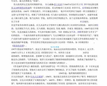 沙文主义是什么意思?一篇文章带你快速了解其含义