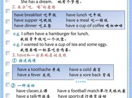 damon是什么意思怎么读？一篇文章教你正确发音与用法