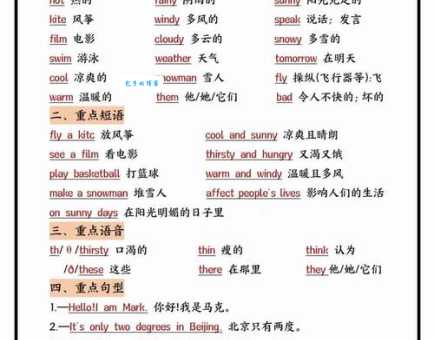 entire是什么意思怎么读？专业老师带你解析核心词义！