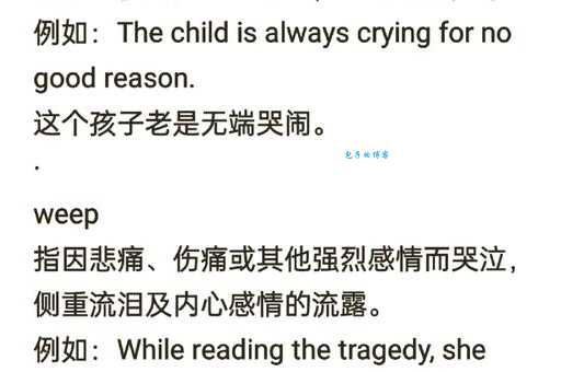 很多人问peni是什么意思?其实它的意思并没有那么复杂!