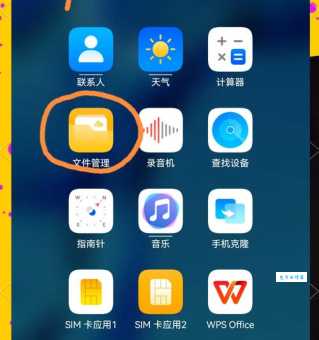 dcim什么意思?为什么手机照片都保存在这个文件夹里?