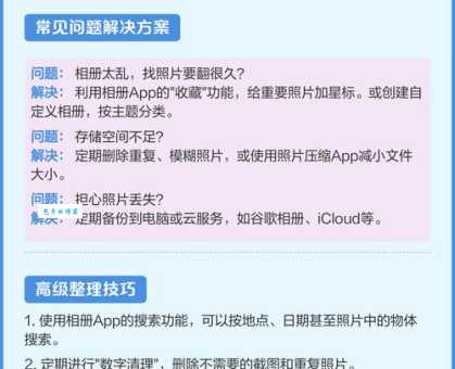 dcim什么意思?为什么手机照片都保存在这个文件夹里?