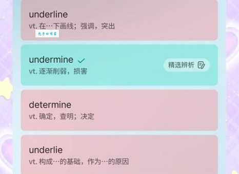 经常听到的t-back是什么意思?简单几句话就能看明白