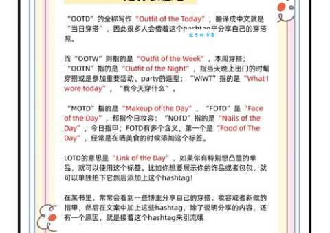 经常听到的t-back是什么意思?简单几句话就能看明白