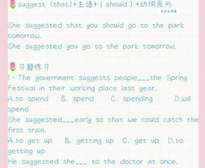 subject是什么意思及用法？老师总结了这几个考点建议收藏！