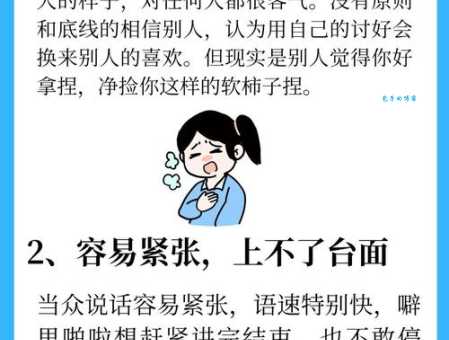 唐突是什么意思？职场社交中千万不要这样说话！