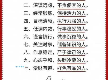逼近的意思该如何解读?老教师教你正确使用这个词语