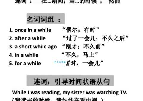 Familiar的意思是什么意思？新手快速学习英语单词的小技巧！