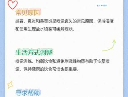 丧失什么意思怎么解释？这几类常见用法必须要知道