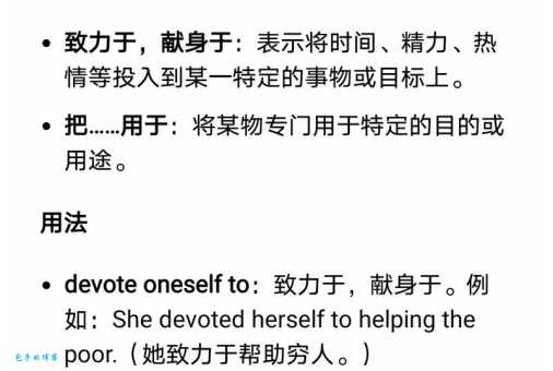 cheater什么意思中文翻译？这几种用法你一定要知道！