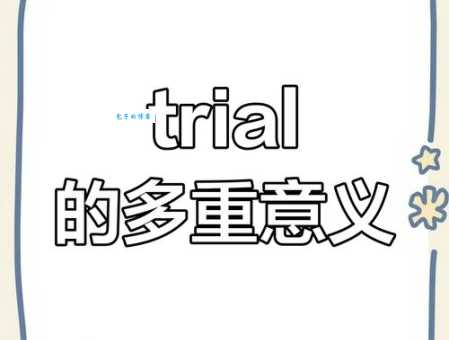 refresh什么意思?带你快速了解它的中文含义和用法