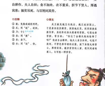 孤男寡女干柴烈火的比喻意思详解,带你了解成语背后的故事!