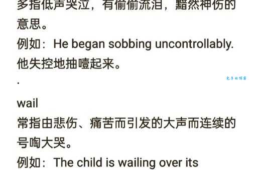 let me go什么意思中文翻译?这几种语境你必须知道!