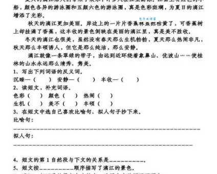 体会的意思是什么?这篇文章带你深度了解词语含义