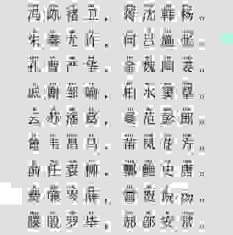 姓氏厍的读音和意思是什么?很多人第一眼都会读错!
