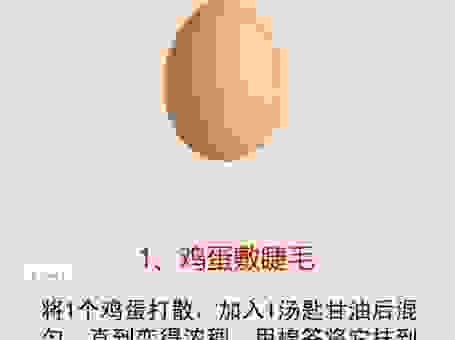 睫毛的意思及护理方法,想要拥有浓密睫毛看这一篇就够