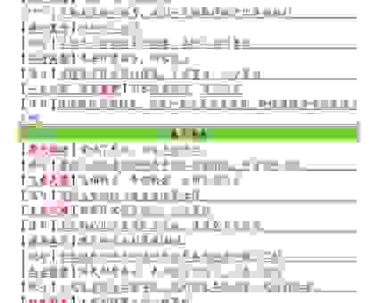 浸透的意思是什么意思?结合语境教你正确使用它!