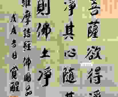 净土的意思是什么意思?带你探索内心深处的清净之地