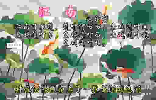 诗情画意的意思是什么?带你领略如诗如画的境界
