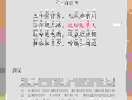 诗情画意的意思是什么?带你领略如诗如画的境界