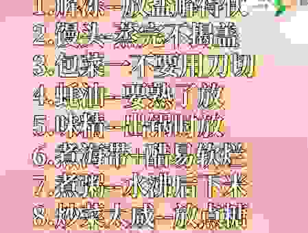 小菜一碟什么意思?教你如何在生活中正确运用它