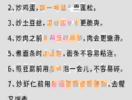 小菜一碟什么意思?教你如何在生活中正确运用它