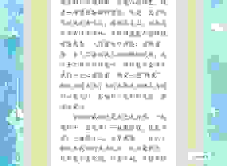 熟视无睹的意思是什么?一篇文章带你全面了解!