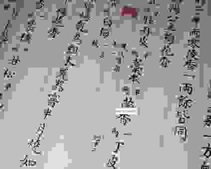 黄花女儿的意思怎么理解?老一辈人常说的含义解析