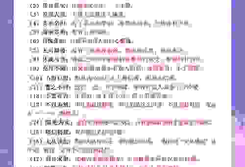 一如既往的意思是什么?带你深度解析这个成语