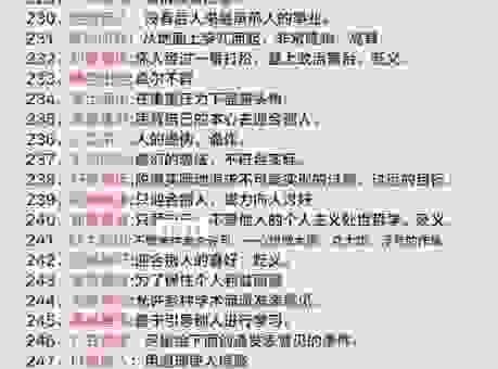 蓬蓬勃勃的意思怎么解释?看这篇详解让你轻松掌握!