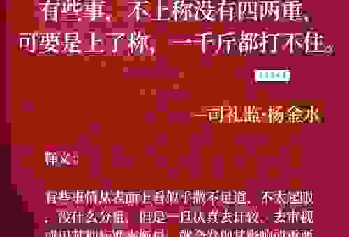 一时无两什么意思?这篇文章带你彻底搞懂!