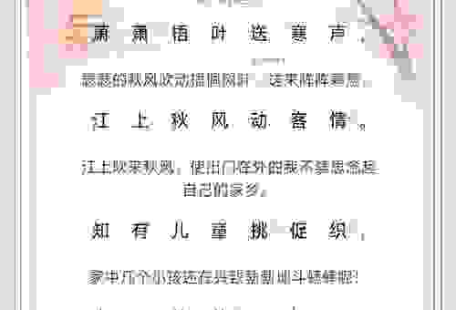 夜深人静的意思是什么?这篇科普带你深入了解!