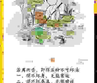 深挖相安无事的意思，生活常见用法解析让你涨知识