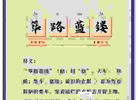 成语千丝万缕是什么意思？看看在日常生活中怎么用