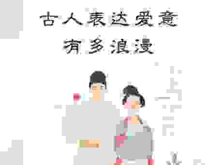 心心相印的意思有哪些？简单直白的解释让你秒懂