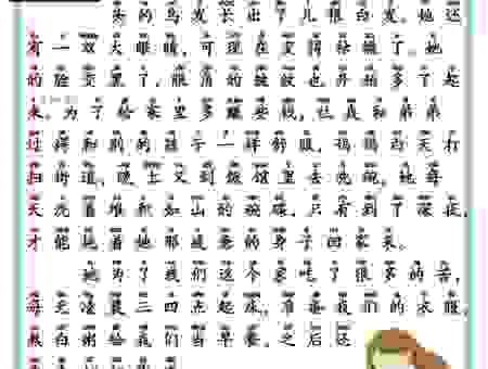 销声匿迹的意思是什么意思?一篇文章带你彻底搞懂它