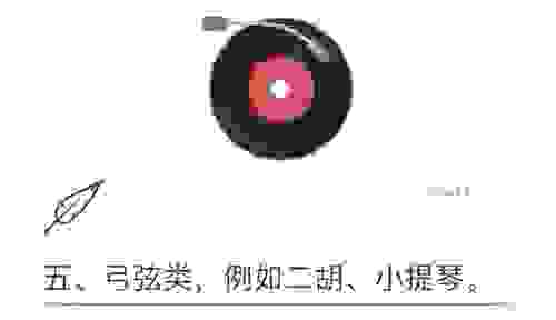 销声匿迹的意思是什么意思?一篇文章带你彻底搞懂它