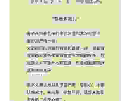 严父慈母的意思是什么?解读这种传统家庭分工的利弊!