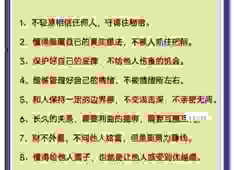 到底意味深长是什么意思?生活中有哪些常见用法?