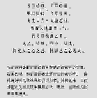 克己复礼的意思是什么?老师用简单的话帮你快速掌握知识点!