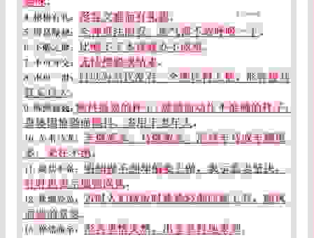 互通有无的意思是什么?分享生活中的实用例子!