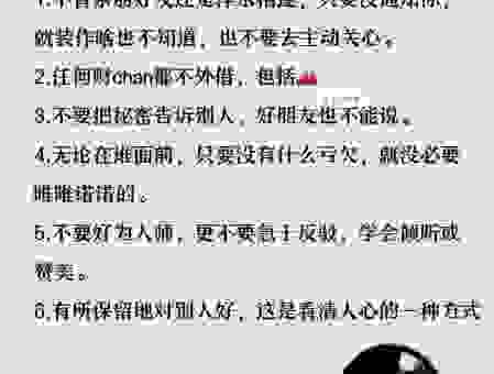 互通有无的意思是什么?分享生活中的实用例子!